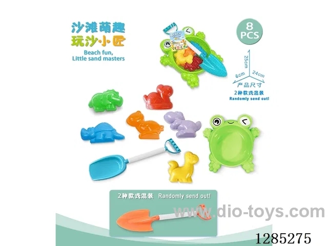 8PCS beach toys