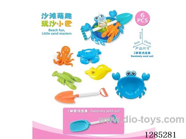 6PCS beach toys