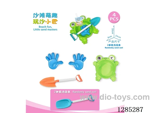 4PCS beach toys
