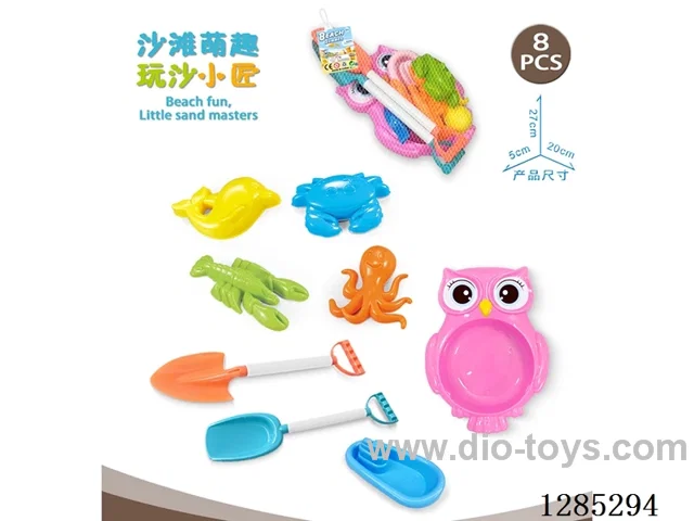 8PCS beach toys
