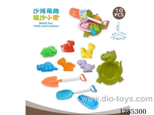 10PCS beach toys