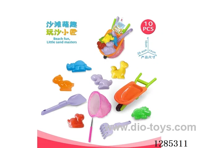 10PCS beach toys