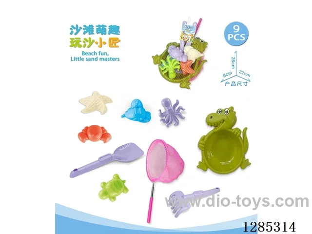 9PCS beach toys