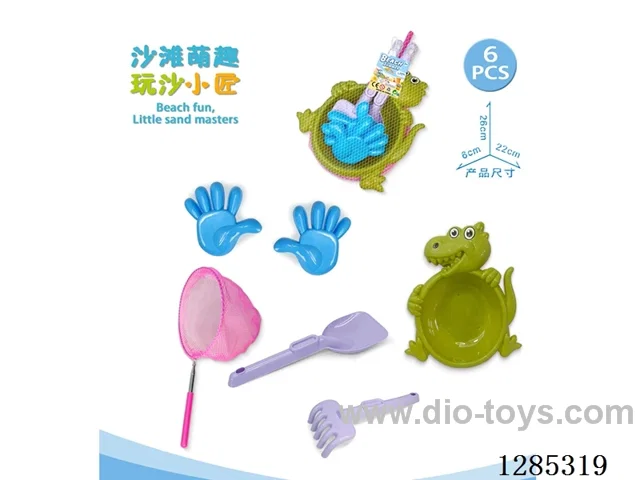 6PCS beach toys