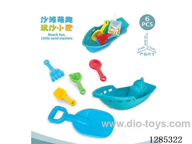 6PCS beach toys