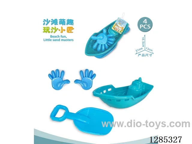 4PCS beach toys