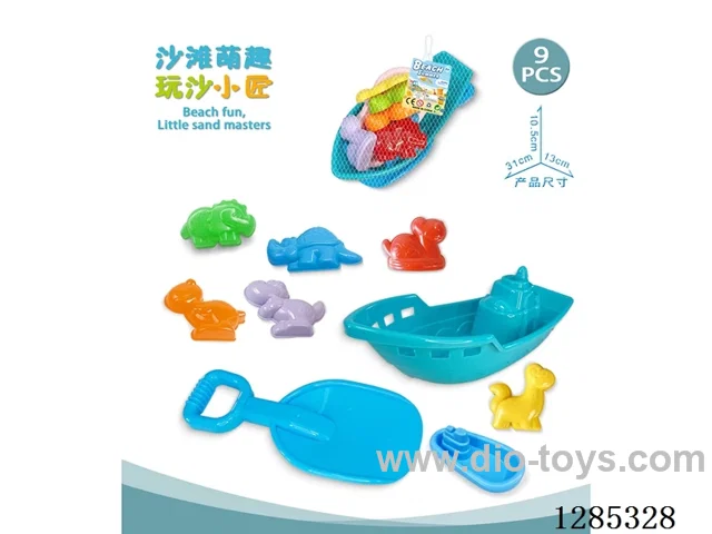 9PCS beach toys