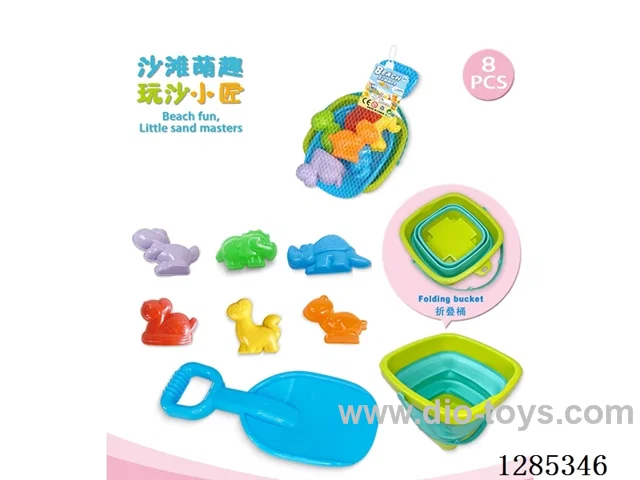 8PCS beach toys