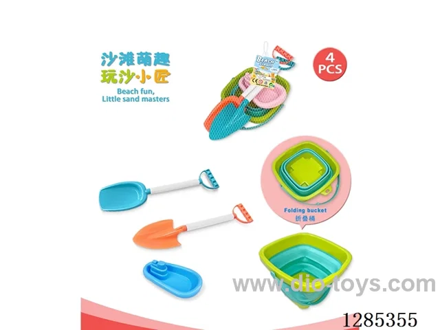 4PCS beach toys