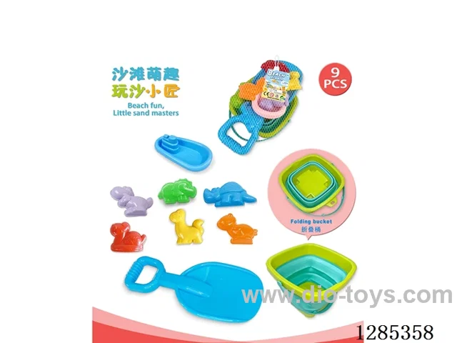 9PCS beach toys