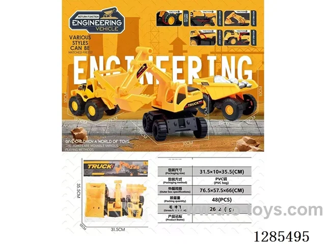 Free Wheel Construction Truck