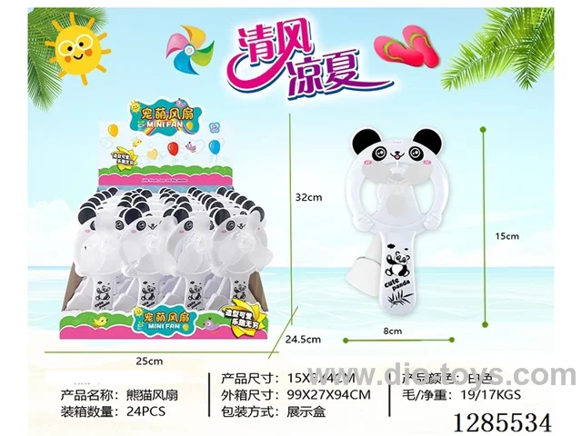 Panda Hand-Pump Fan 24PCS