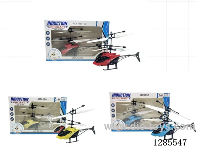 Helicopter-Induction Flight