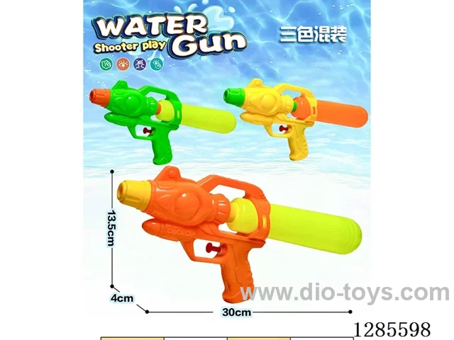 Water Gun