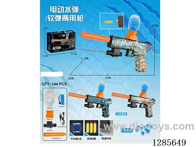 Electric Dual-Use water bullet Gun (7-8 mm) with Infrared Sensor / 3 EVA Balls / 1 Pack of Dry watwer bullet, Battery Included 3 mixed