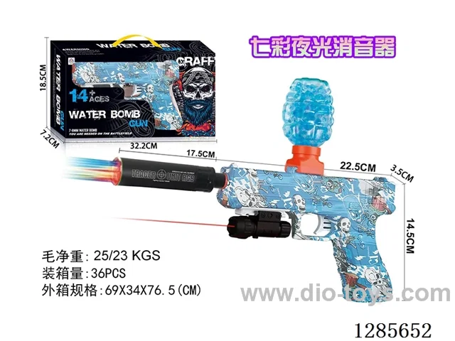Electric Block Water Blaster with Infrared/Spray/Colorful Glow-in-the-Dark Silencer/Safety Goggles/Lithium Battery/Charging Cable/Water Blast Cartridge/Connector/1 Pack of Dry water bullet (7-8mm)