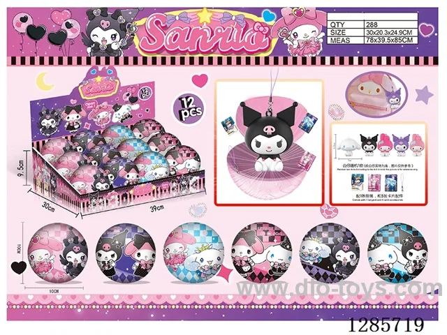 Sanrio Round Ball