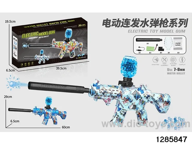 water blaster gun in color box