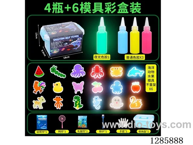 [Glow-in-the-Dark Edition] Water Spirit 4 Bottles + 6 Molds Gift Box Set