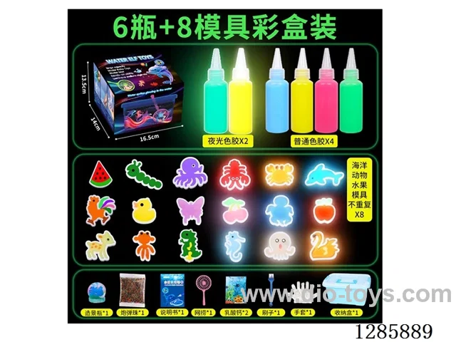 [Glow-in-the-Dark Edition] Water Spirit 6 Bottles + 8 Molds Gift Box Set