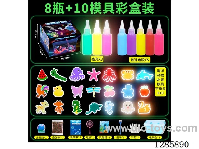[Glow-in-the-Dark Edition] Water Sprite 8 Bottles + 10 Molds (Color Box)