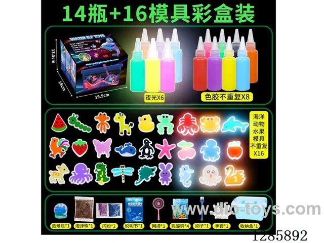 [Glow-in-the-Dark Edition] Water Sprite 14 Bottles + 16 Molds (Color Box)