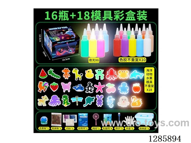[Glow-in-the-Dark Edition] Water Sprite 16 Bottles + 18 Molds (Color Box)