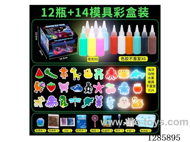 [Glow-in-the-Dark Edition] Water Spirit 12 Bottles + 14 Molds, Colorful Box Set