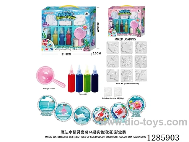 Magic Water Sprite Set (4 Solid-Color Solutions) in Colorful Box