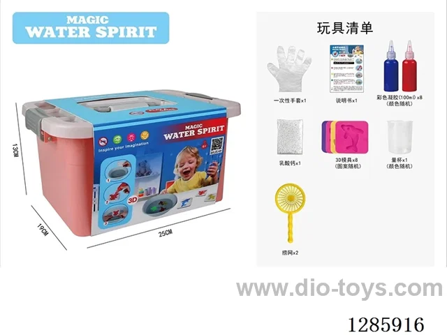 3D Magic Water Sprites