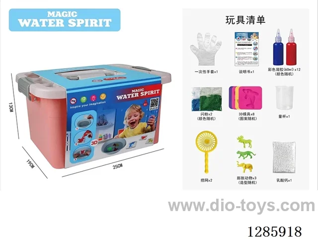 Expanding Animal Water Sprites Assortment