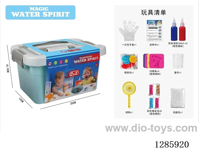 Playdough Water Spirits Assortment