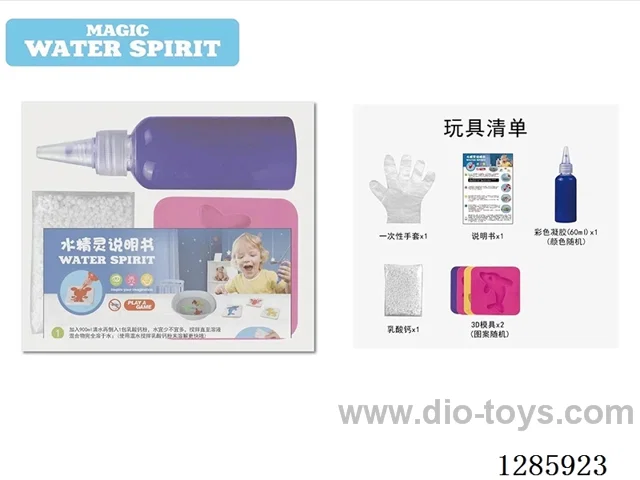 3D Magic Water Spirits