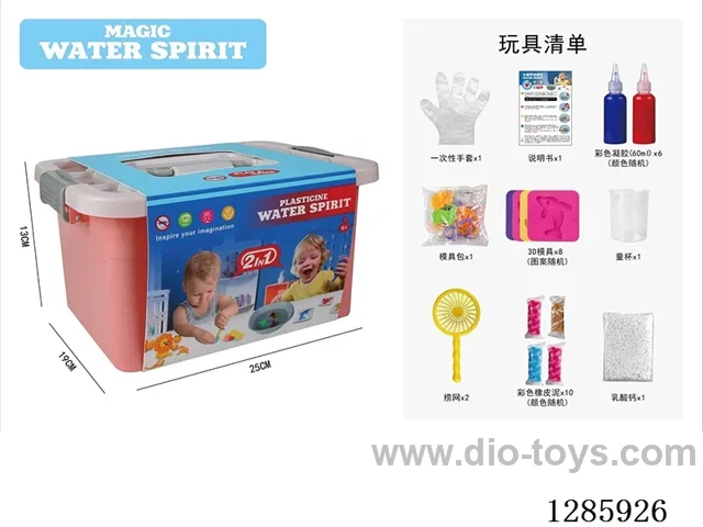 Playdough Water Spirits Assortment