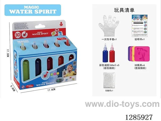 3D Magic Water Spirits