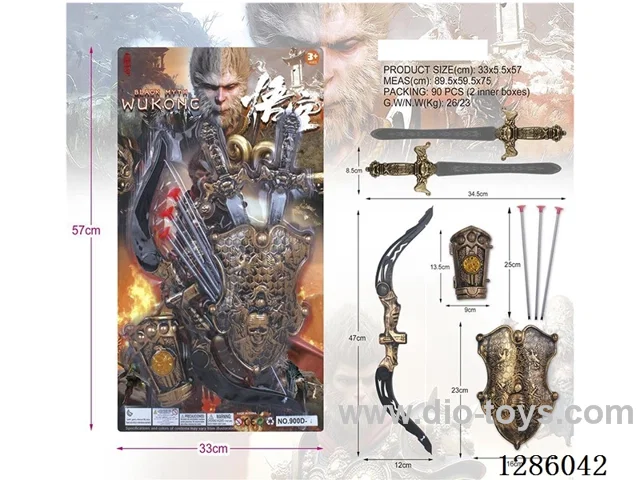 Weapon set