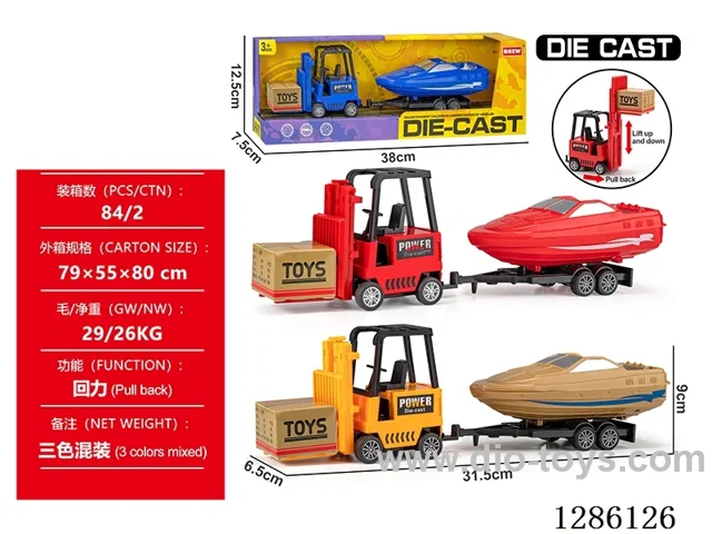 Alloy forklift + speedboat - pull-back - 3 colors
