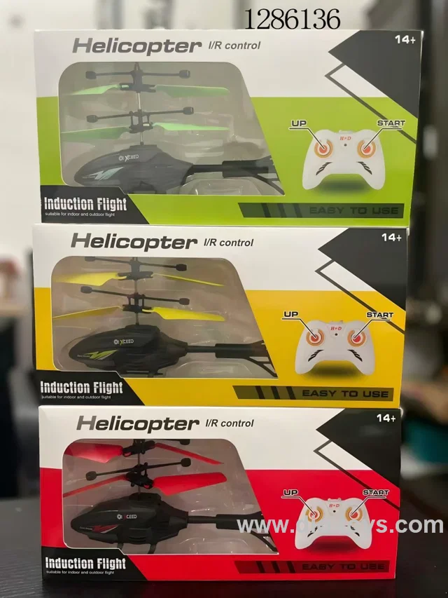 Inductive Helicopter Dual Mode Color: Red, Green, Yellow