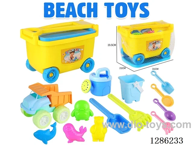 14PCS beach toys