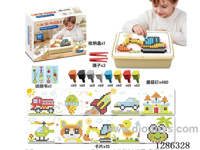DIY 3D Mushroom Peg Puzzle - Deluxe Edition (480 PCS)