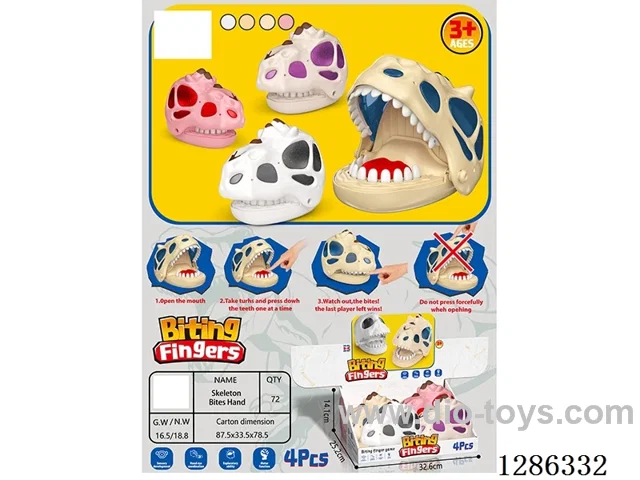 Biting Toy 4PCS 4 colors