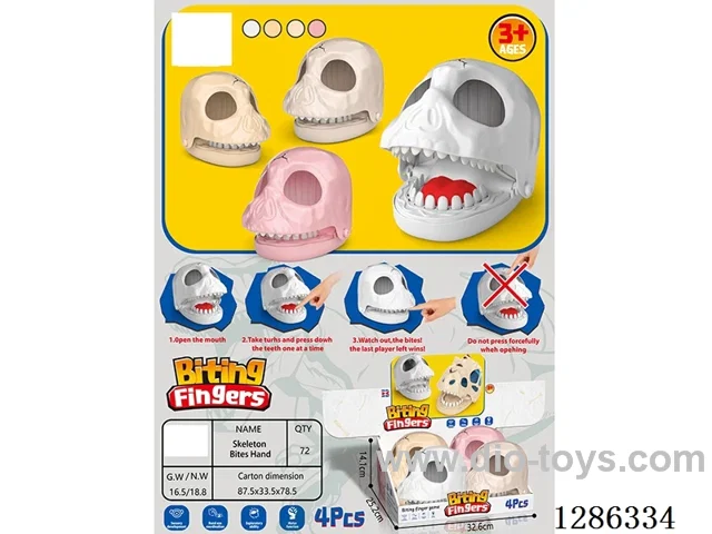 Biting Toy 4PCS 4 colors