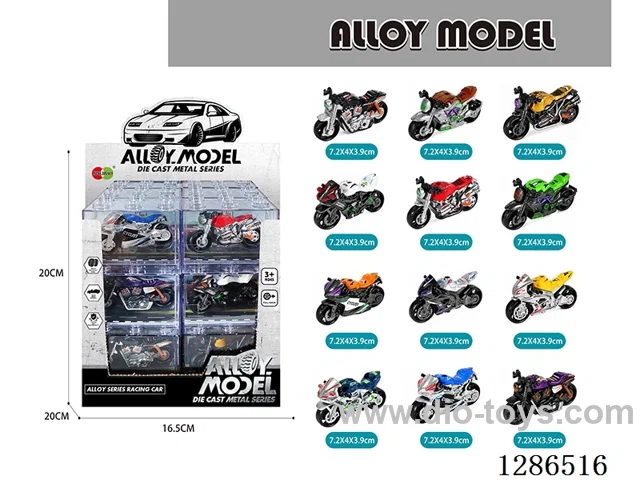 Free Wheel Alloy Motorcycles 24PCS(6 models, 12 colors, mixed pack)