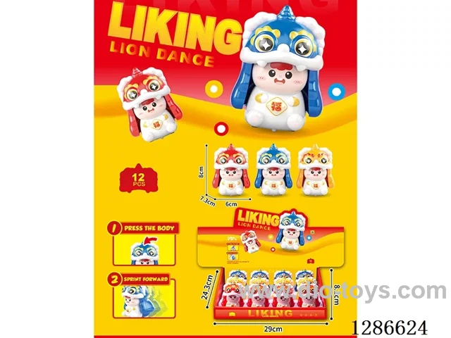 Press-Activated Lion (12 PCS)
