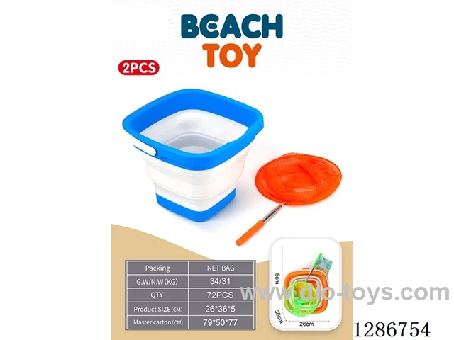 Large Beach Folding Bucket 2PCS (2 colors)