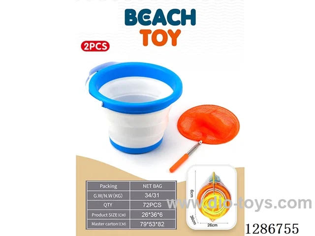 Large Beach Folding Bucket 2PCS (2 colors)