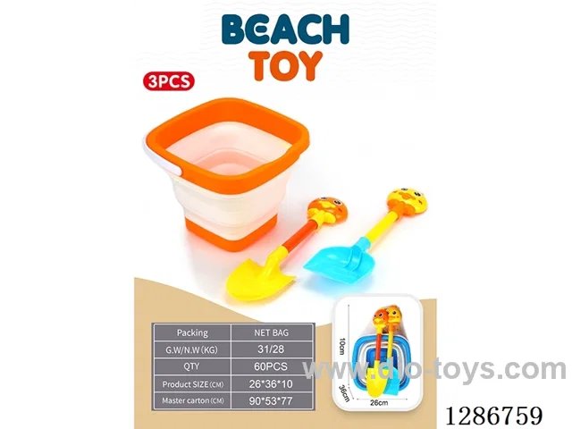 Large Folding Beach Bucket 3PCS (2 colors)