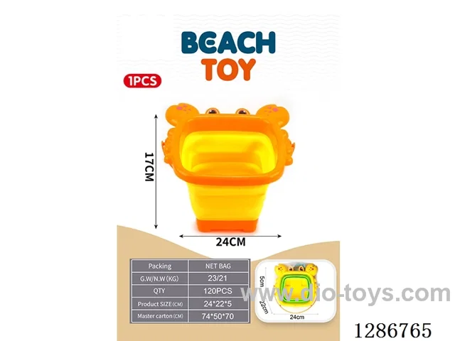 Medium Folding Beach Bucket, 2 colors
