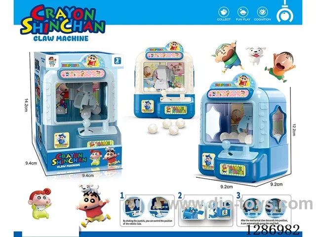 Claw Machine