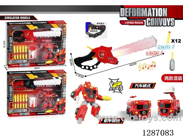 DIY Sanitation Transformer Car Catapulted Mace Set (W, L/M), Includes 3 AG13 Batteries (2 mixed)